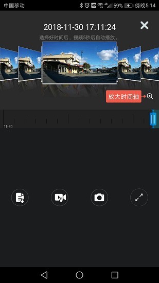 沃尔沃行车记录仪 Screenshot 1