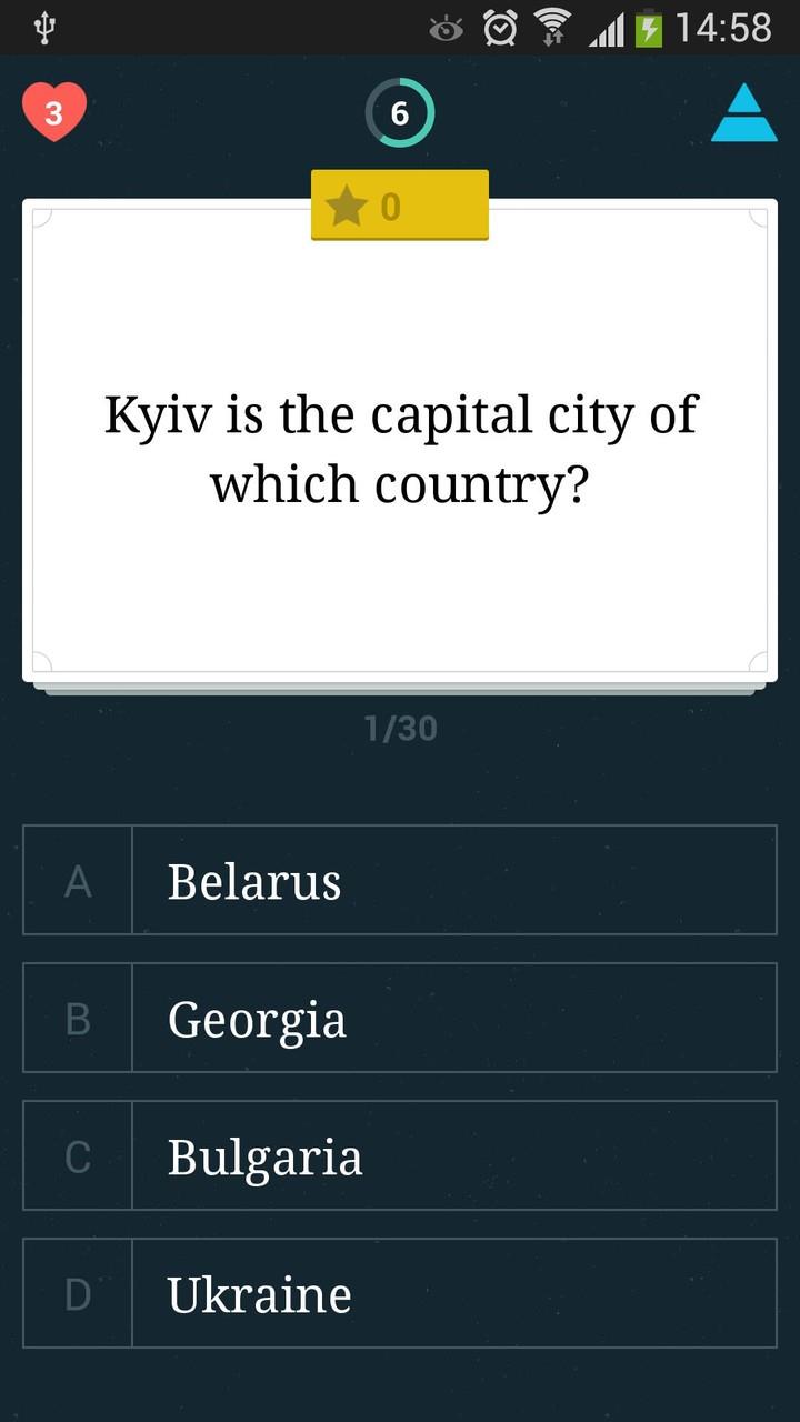 Quizio: Quiz Trivia game. Geog  Screenshot 2