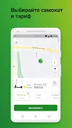 Greenbee  Screenshot 1