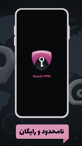 nush vpn | فیلترشکن قوی پرسرعت  Screenshot 3