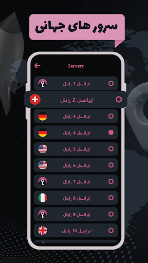 nush vpn | فیلترشکن قوی پرسرعت  Screenshot 2