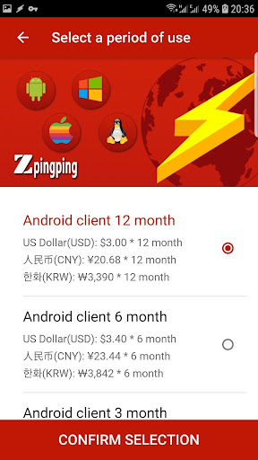 Zpingping VPN  Screenshot 4