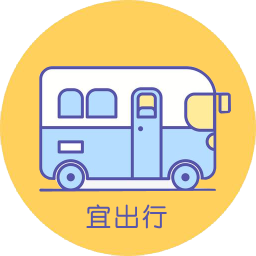 宜出行 APK