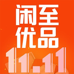 闲至优品二手手机 APK