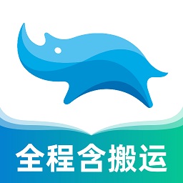 蓝犀牛搬家 APK