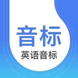 英语音标 APK