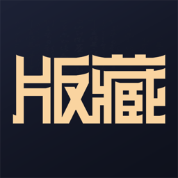 版藏数字藏品 APK