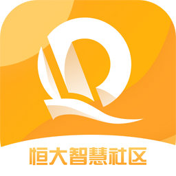 恒大智慧社区 APK