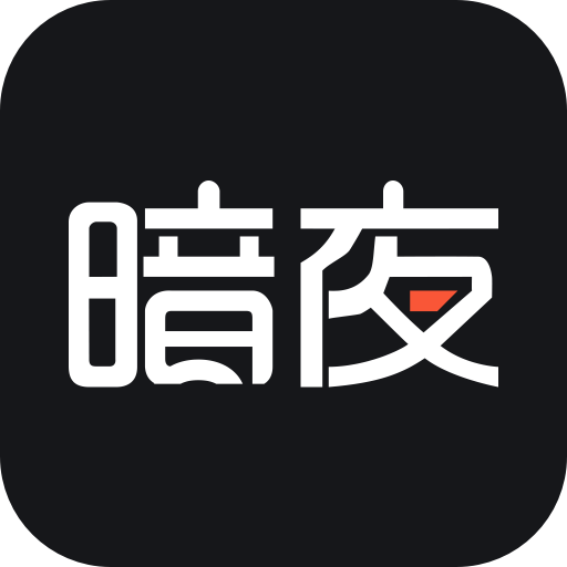 暗夜文学 APK