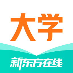 新东方大学考试 APK