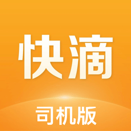 快滴顺风车车主 APK