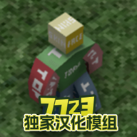 未转变者3.0手机版 APK