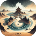 我的修仙生活 APK