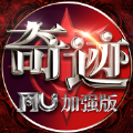 奇迹3永恒之巅 APK