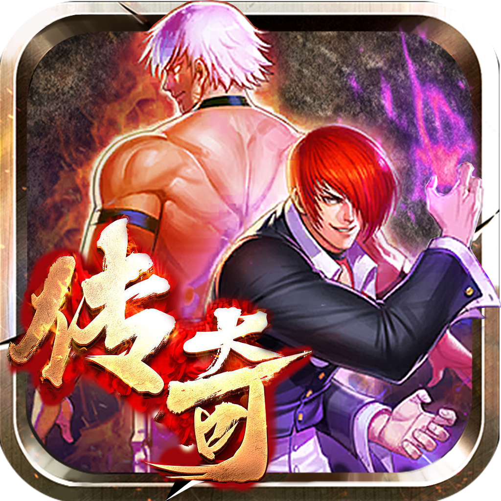 街机天下 APK