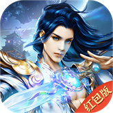 天剑奇闻蜀山传 APK