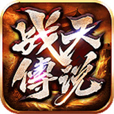 森林战天传说 APK