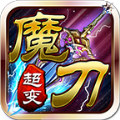 千寻超变魔刀 APK