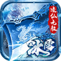 凌仙冰雪无赦篇 APK