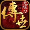 无限刀之金装裁决 APK