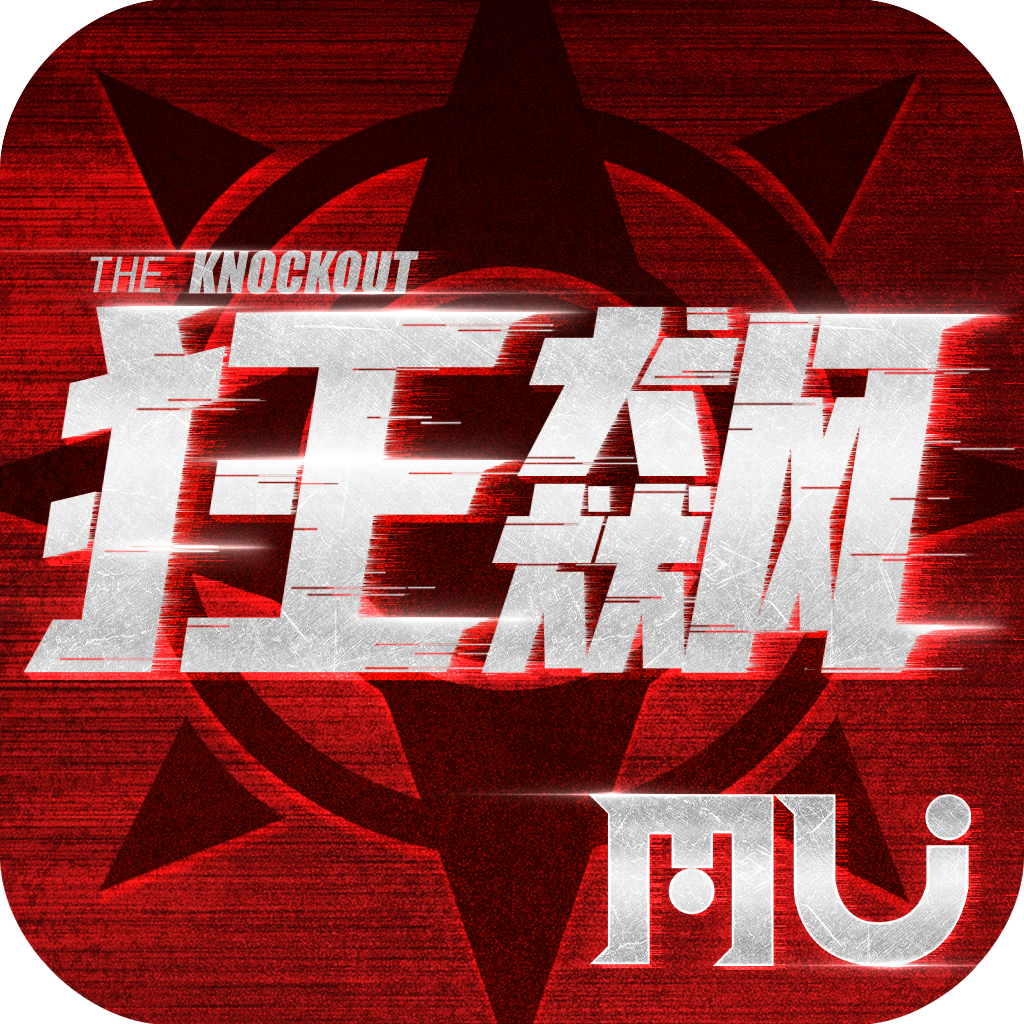 狂飙奇迹 APK