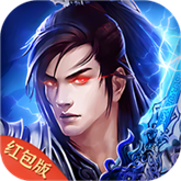 妖域传奇 APK