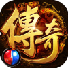 辉煌单职业传奇 APK