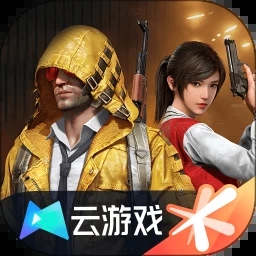 和平精英云游戏正版官方 APK