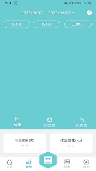 轻巧 Screenshot 3