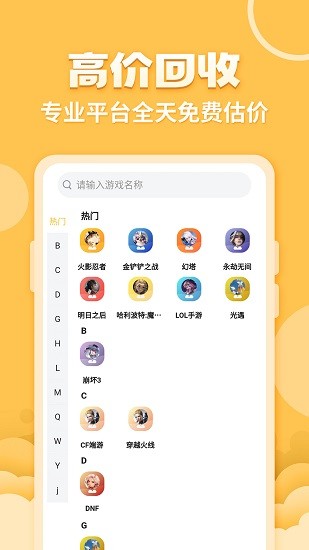 戏仔 Screenshot 2