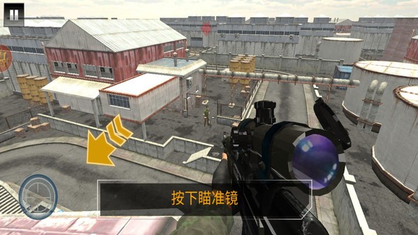 极致狙击手 Screenshot 2