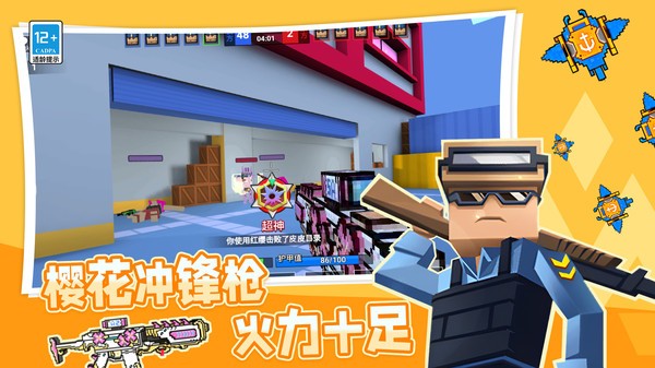 模拟战地乱斗 Screenshot 1