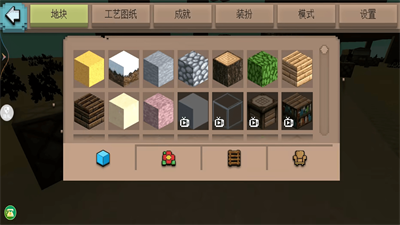 沙盒生存冒险 Screenshot 3