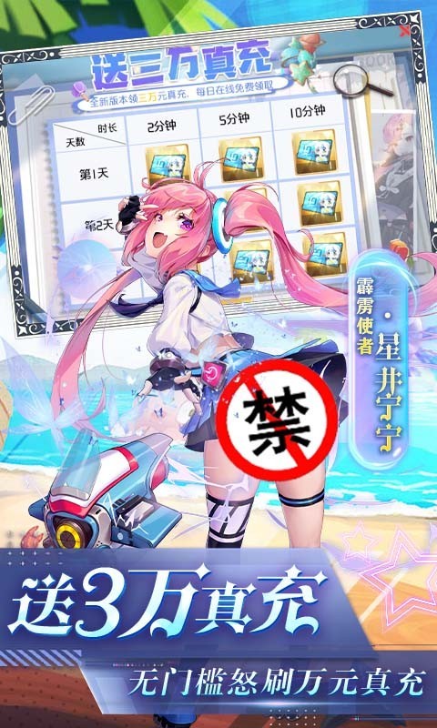 放置海岛白给万充爆衣版 Screenshot 1