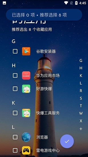 Niagara Launcher Screenshot 3