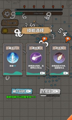 我的纸飞机免广告版 Screenshot 3