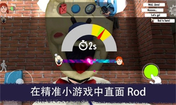 恐怖冰淇淋联机版 Screenshot 2