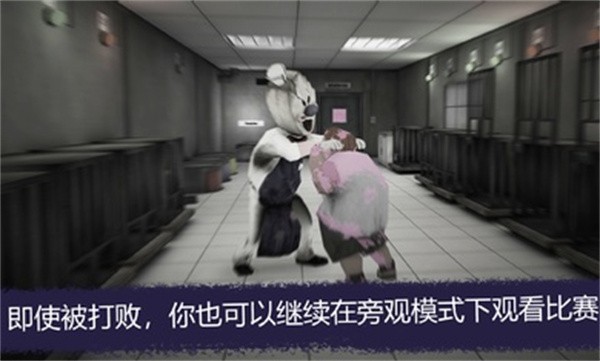 恐怖冰淇淋联机版 Screenshot 3