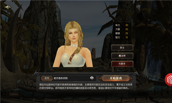 狂飙奇迹 Screenshot 4