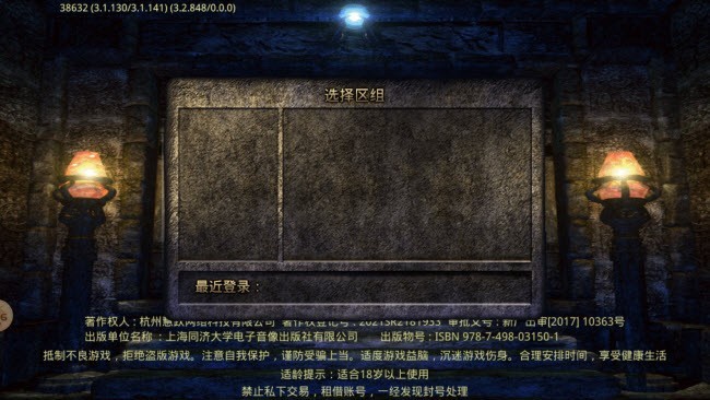 七玄176极品元素 Screenshot 1