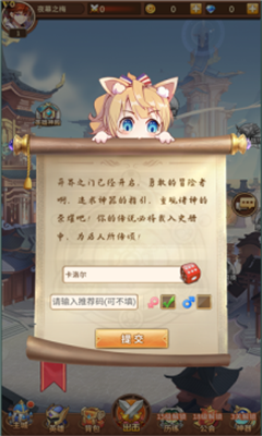 异能闪烁 Screenshot 3