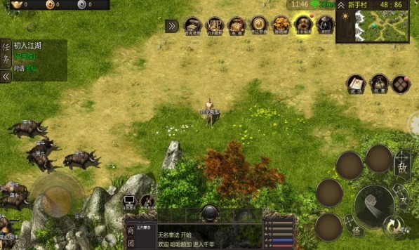 赤焰武魂 Screenshot 2