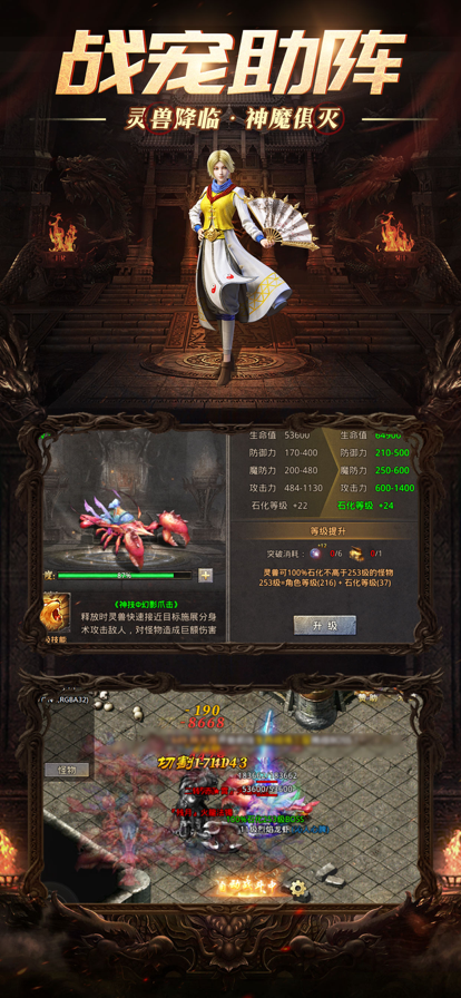 无限刀之金装裁决 Screenshot 1