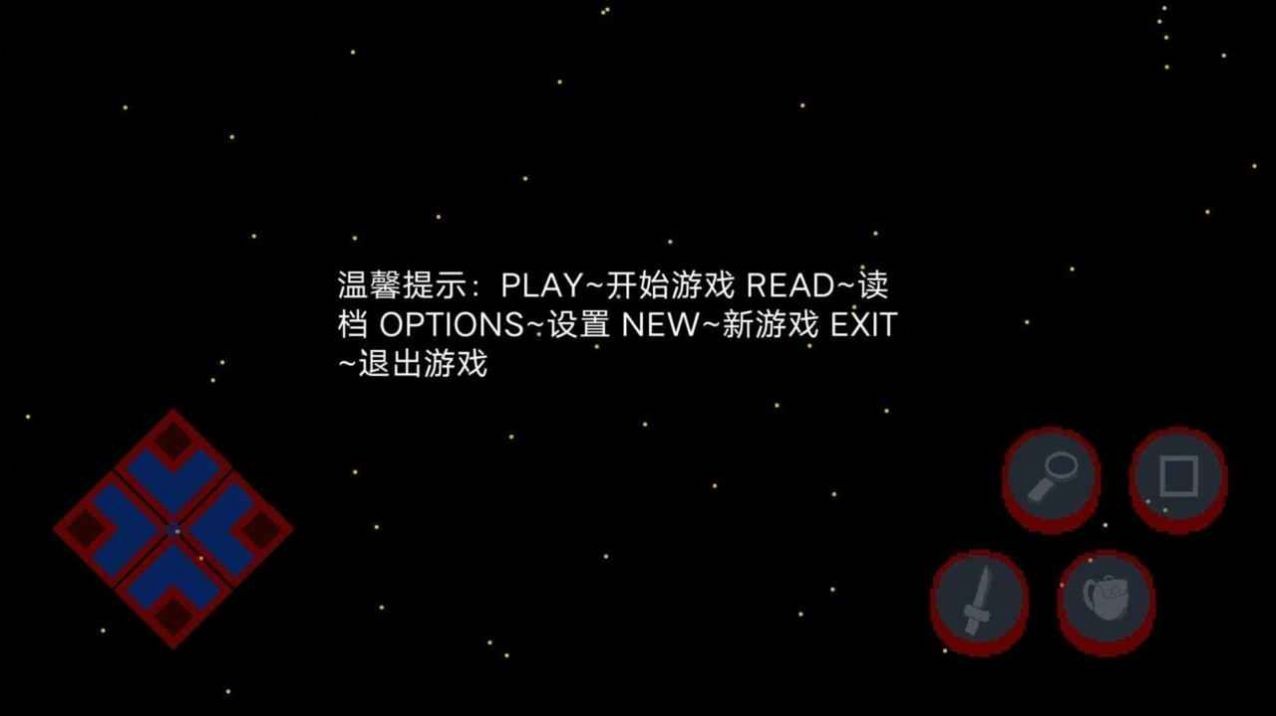 边际要塞 Screenshot 3