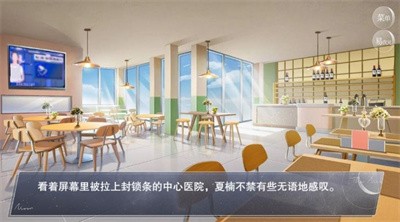 怪谈之家 Screenshot 3