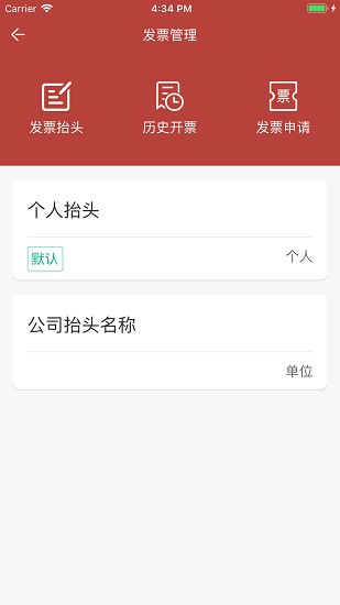 洪城一卡通 Screenshot 2