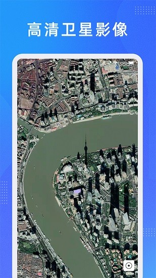 奥维测绘地图 Screenshot 1