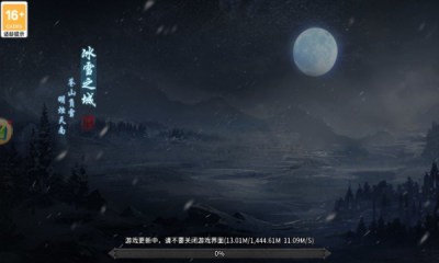 福星冰雪 Screenshot 3