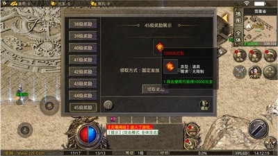 天世传奇176复古 Screenshot 2