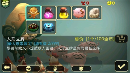 奇幻射击 Screenshot 2